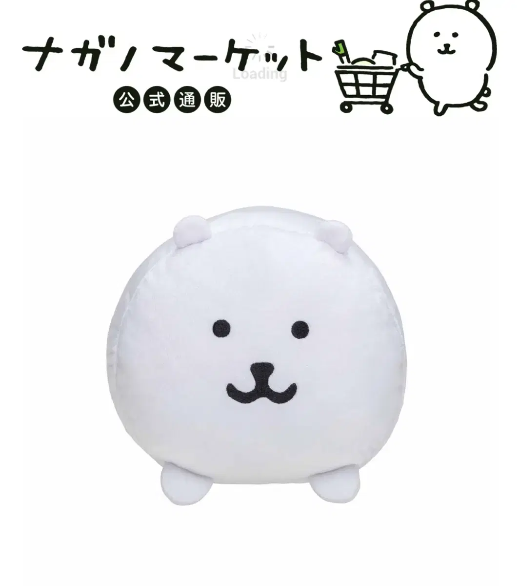 농담곰 담요